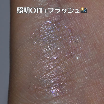 リキッド グリッター シャドウ/rom&nd/グリッターを使ったクチコミ(7枚目)