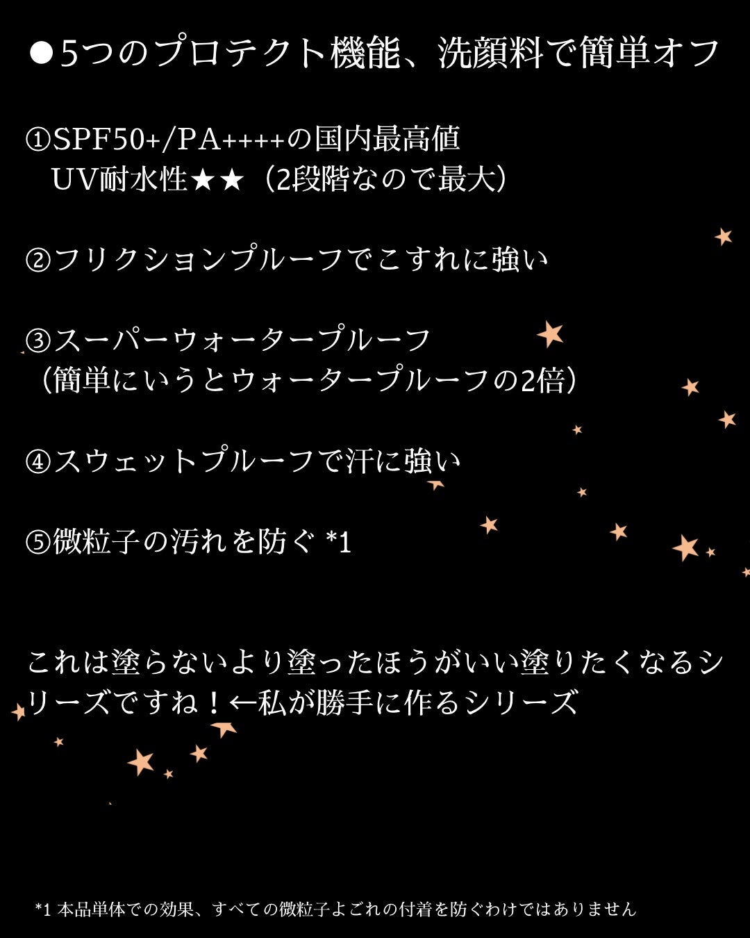 RMK UVフェイスプロテクター エンハンスト/RMK/日焼け止めクリームを使ったクチコミ(5枚目)