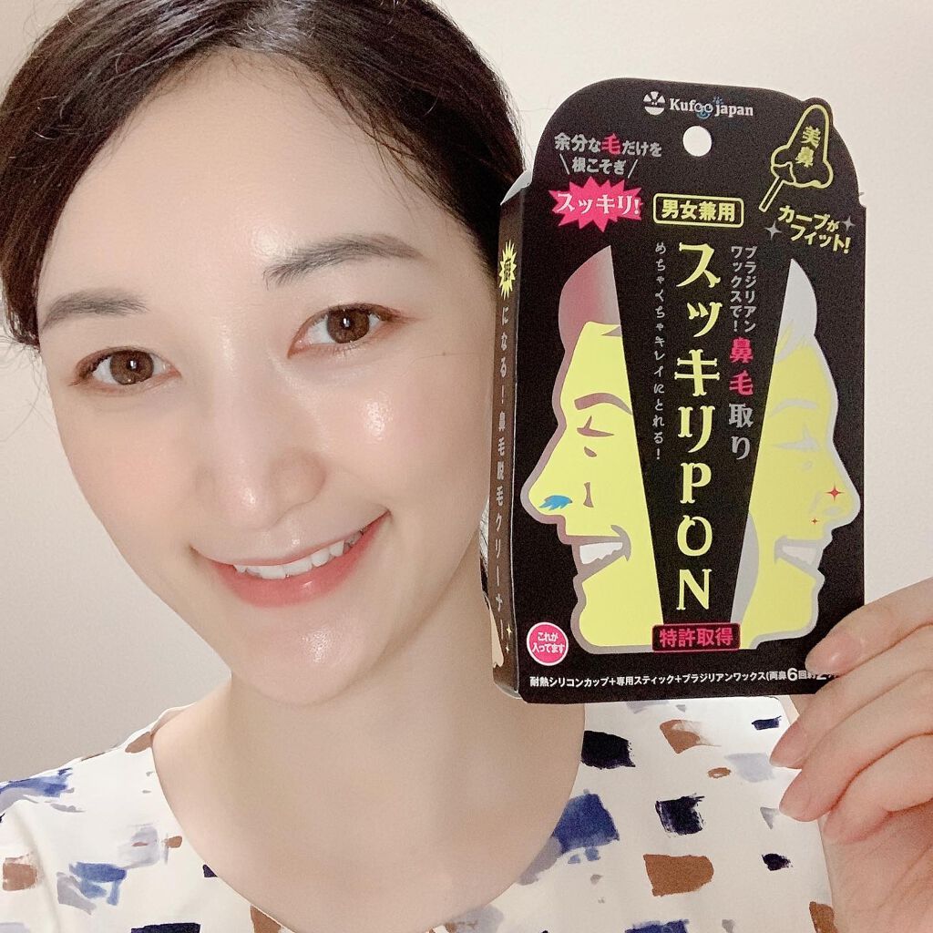 スッキリPON/イースマイル/その他スキンケアグッズを使ったクチコミ（1枚目）