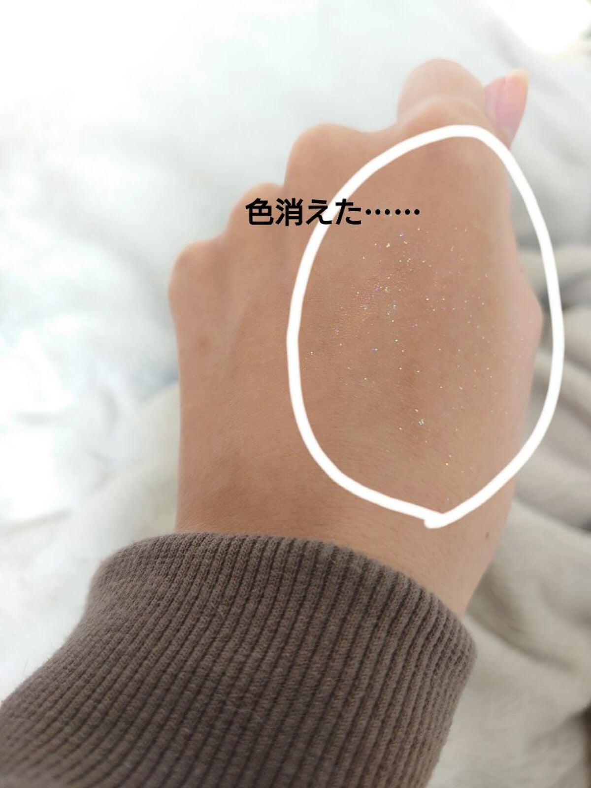 ãã¥ãðŸ on LIPS ãDAISOã§è³Œå
¥ããã°ãªãã¿ãŒã·ã£ããŠè©ŠããŠã¿ãããcoouïŒ..ãïŒ5æç®ïŒ