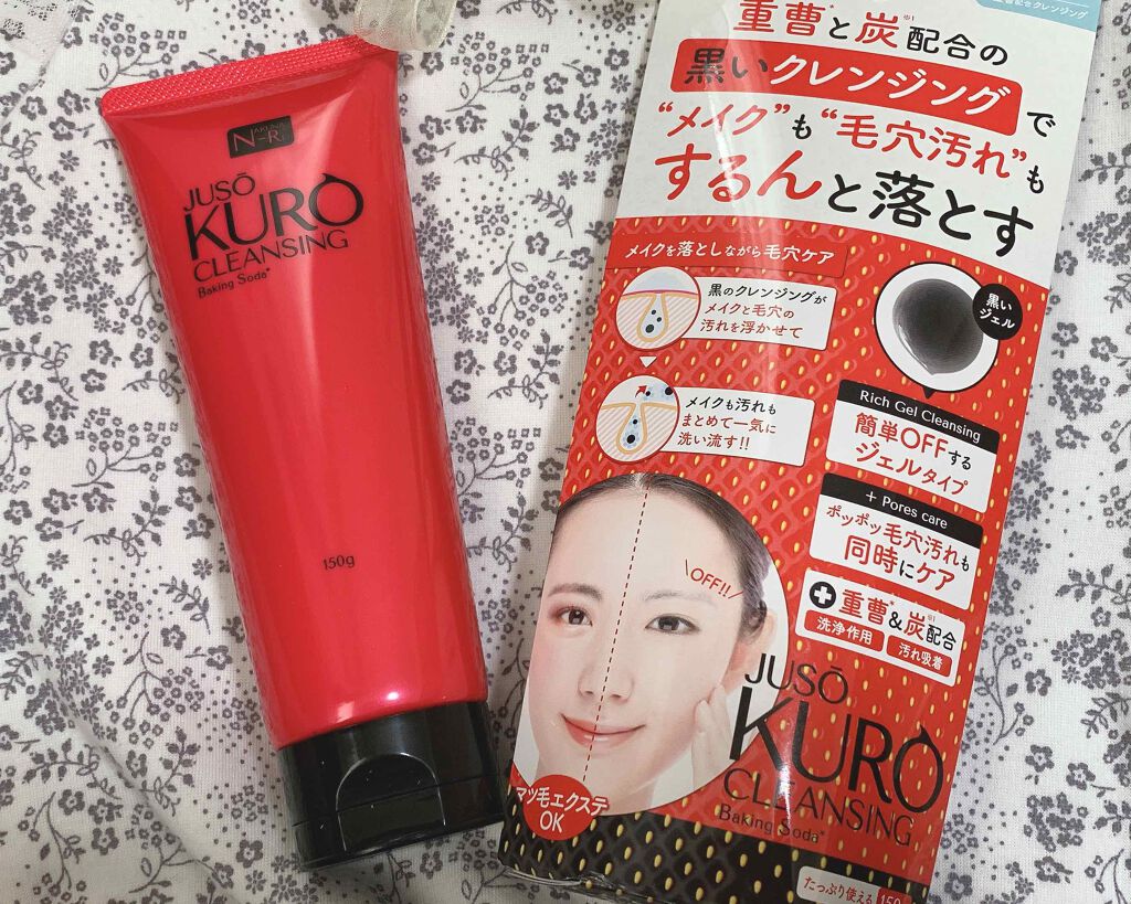 JUSO KURO CLEANSING/NAKUNA-RE/クレンジングジェルを使ったクチコミ（1枚目）