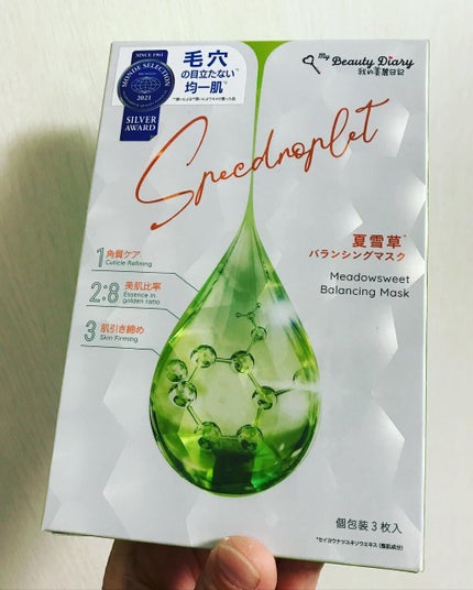 夏雪草バランシングマスク/我的美麗日記/シートマスク・パックを使ったクチコミ(1枚目)