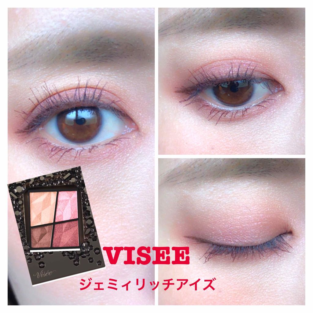 ジェミィリッチ アイズ/Visée/アイシャドウパレットを使ったクチコミ(1枚目)