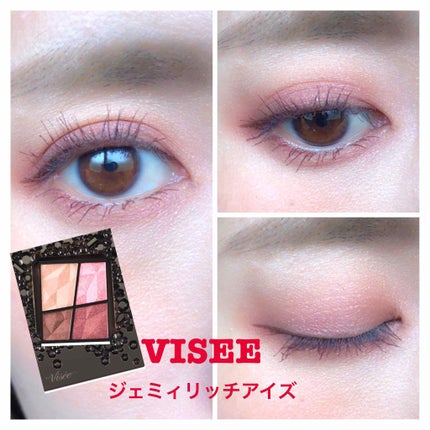 ジェミィリッチ アイズ/Visée/アイシャドウパレットを使ったクチコミ(1枚目)