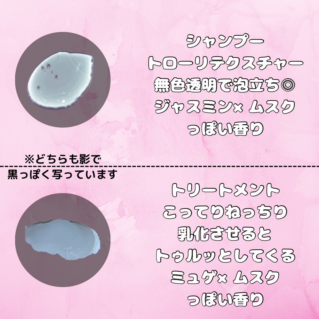 ディープダメージトリートメントEX/UNOVE/洗い流すヘアトリートメントを使ったクチコミ（3枚目）