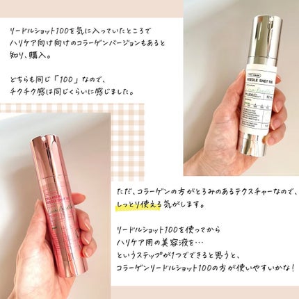 コラーゲンリードルショット100/VT/ブースター・導入液を使ったクチコミ(4枚目)