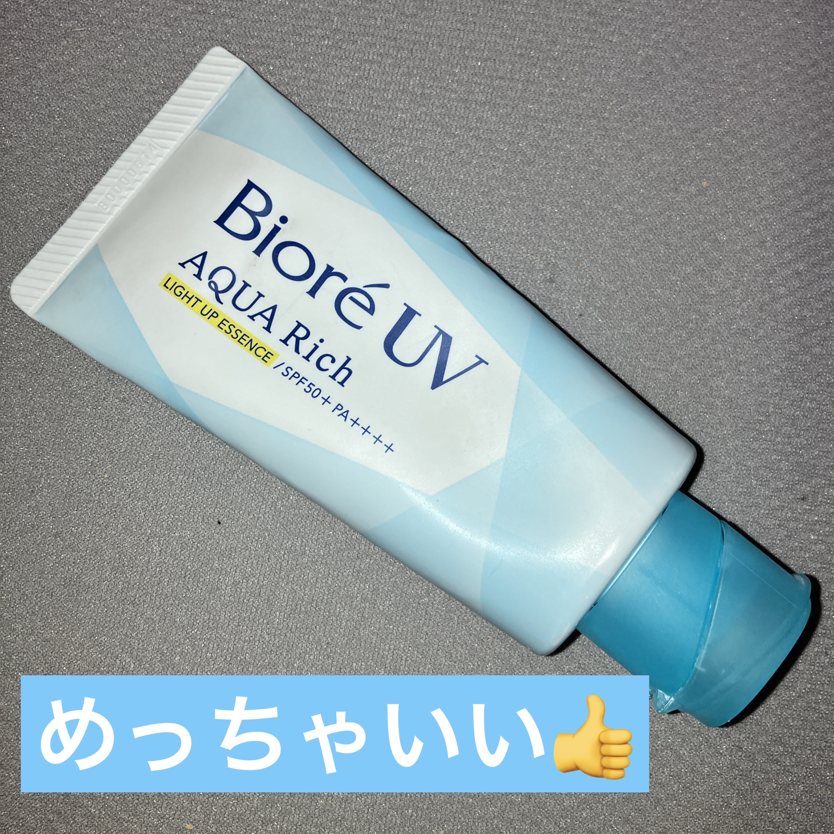 を使ったクチコミ（1枚目）