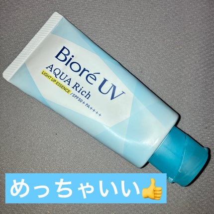 を使ったクチコミ(1枚目)