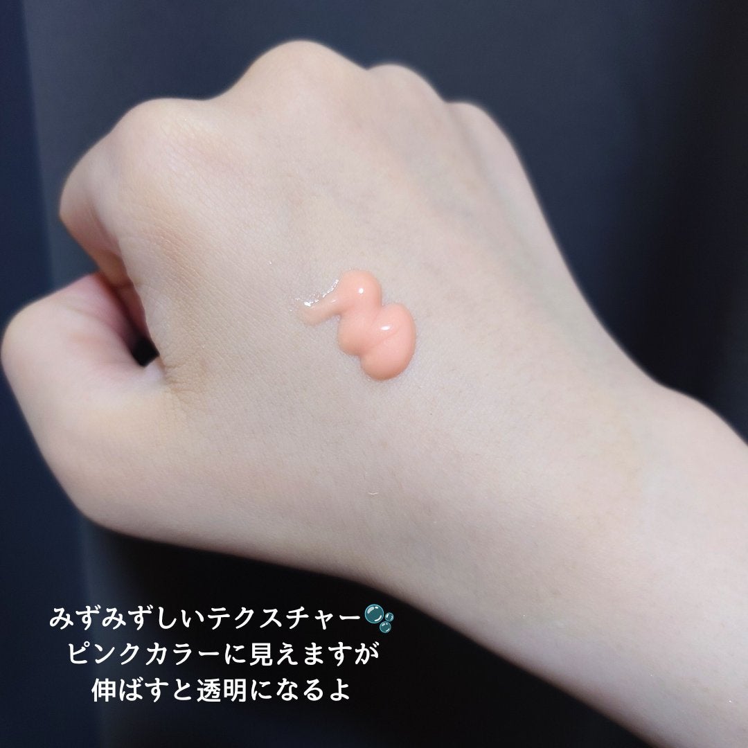 ステップ1プライマー/MAKE UP FOR EVER/化粧下地を使ったクチコミ(2枚目)