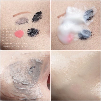 オルビス オフクリーム/オルビス/クレンジングクリームを使ったクチコミ(4枚目)