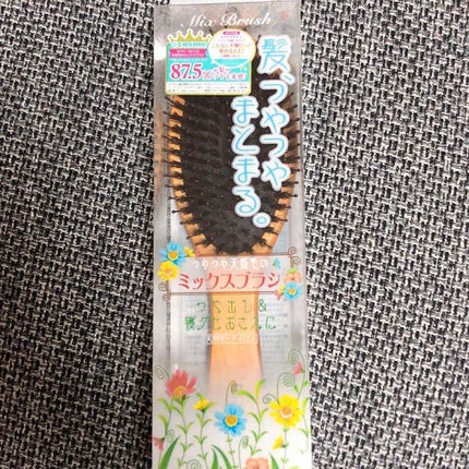 つやつや天然毛のミックスブラシ/マペペ/ヘアブラシを使ったクチコミ(2枚目)
