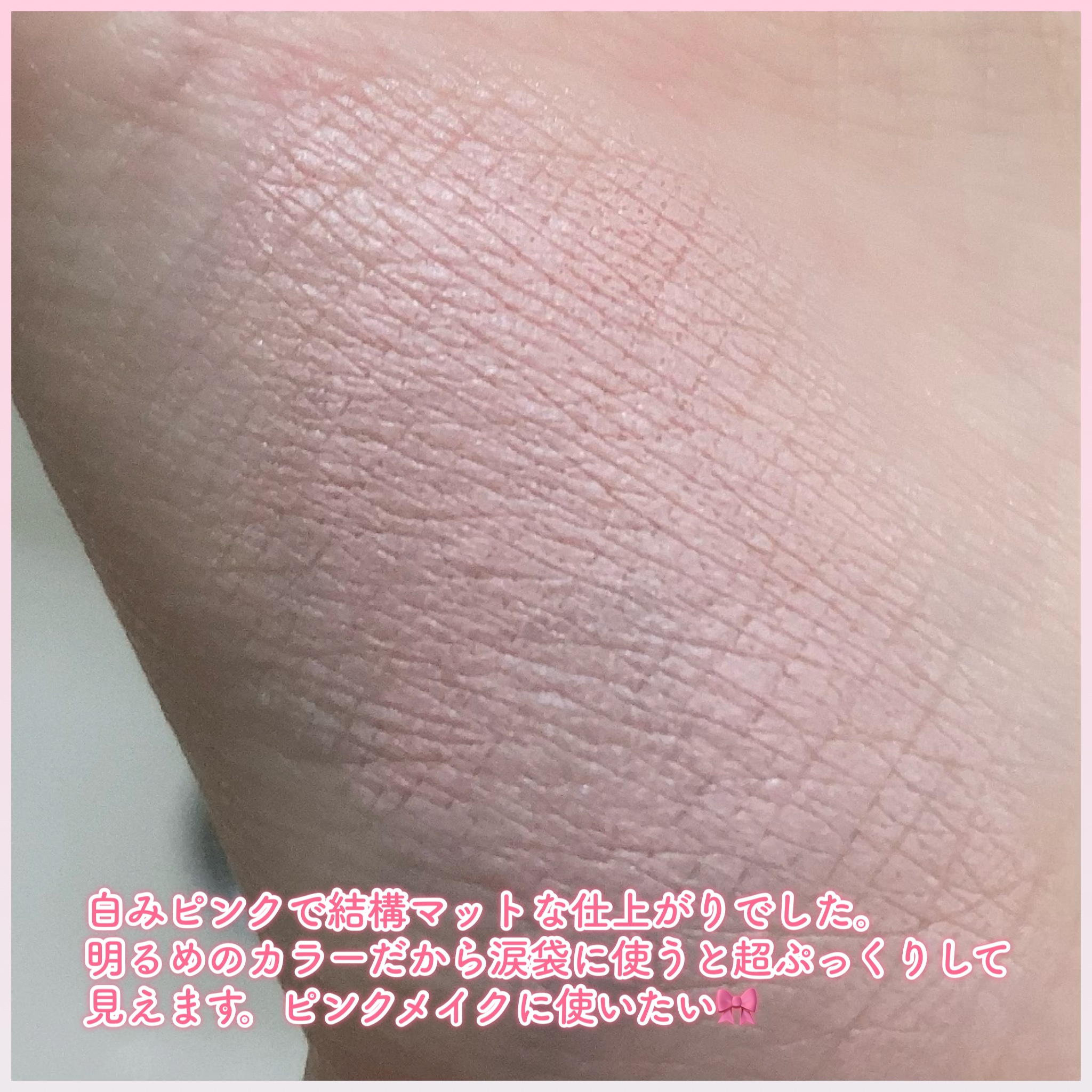 ウォンジョンヨ　メタルシャワーペンシル/Wonjungyo/スティックアイシャドウを使ったクチコミ（3枚目）