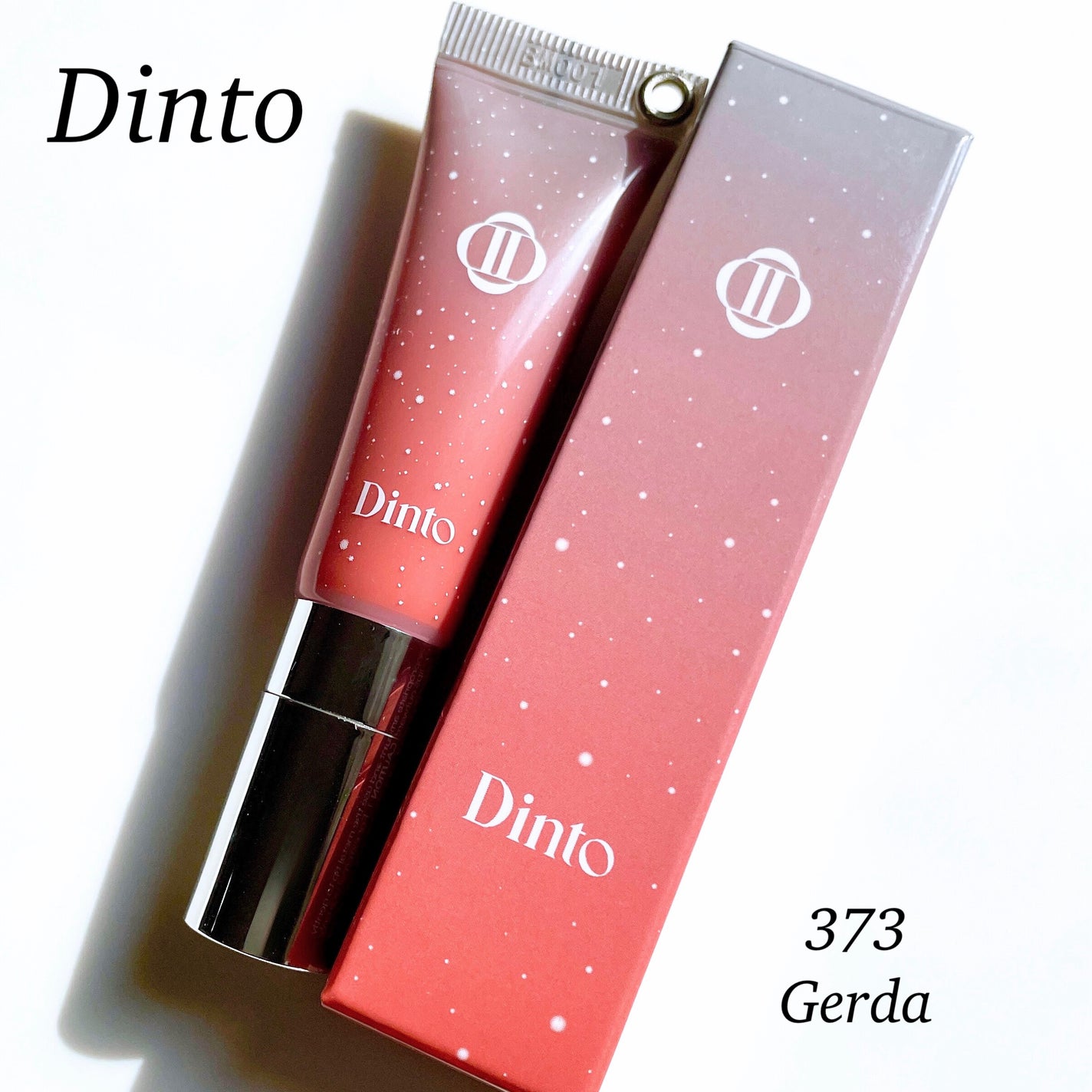 フローズンリップゼリー/Dinto/リップグロスを使ったクチコミ(1枚目)