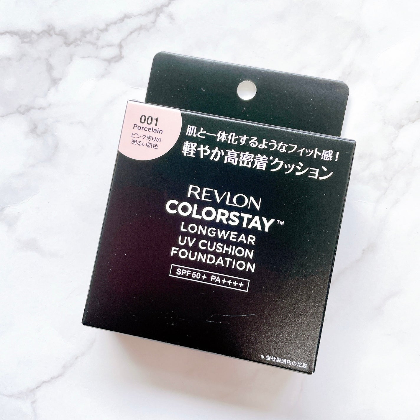 レブロン カラーステイ ロングウェア UV クッション ファンデーション/REVLON/クッションファンデーションを使ったクチコミ(3枚目)