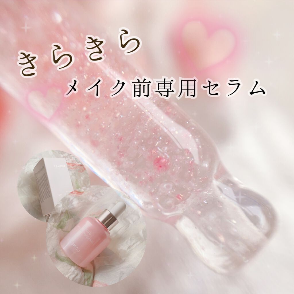 グロウィ メイクアップセラム/LANEIGE/化粧下地を使ったクチコミ（1枚目）
