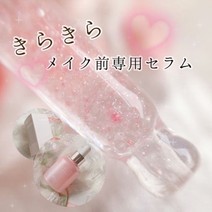 グロウィ メイクアップセラム/LANEIGE/化粧下地を使ったクチコミ(1枚目)