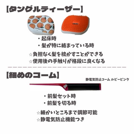 を使ったクチコミ(2枚目)