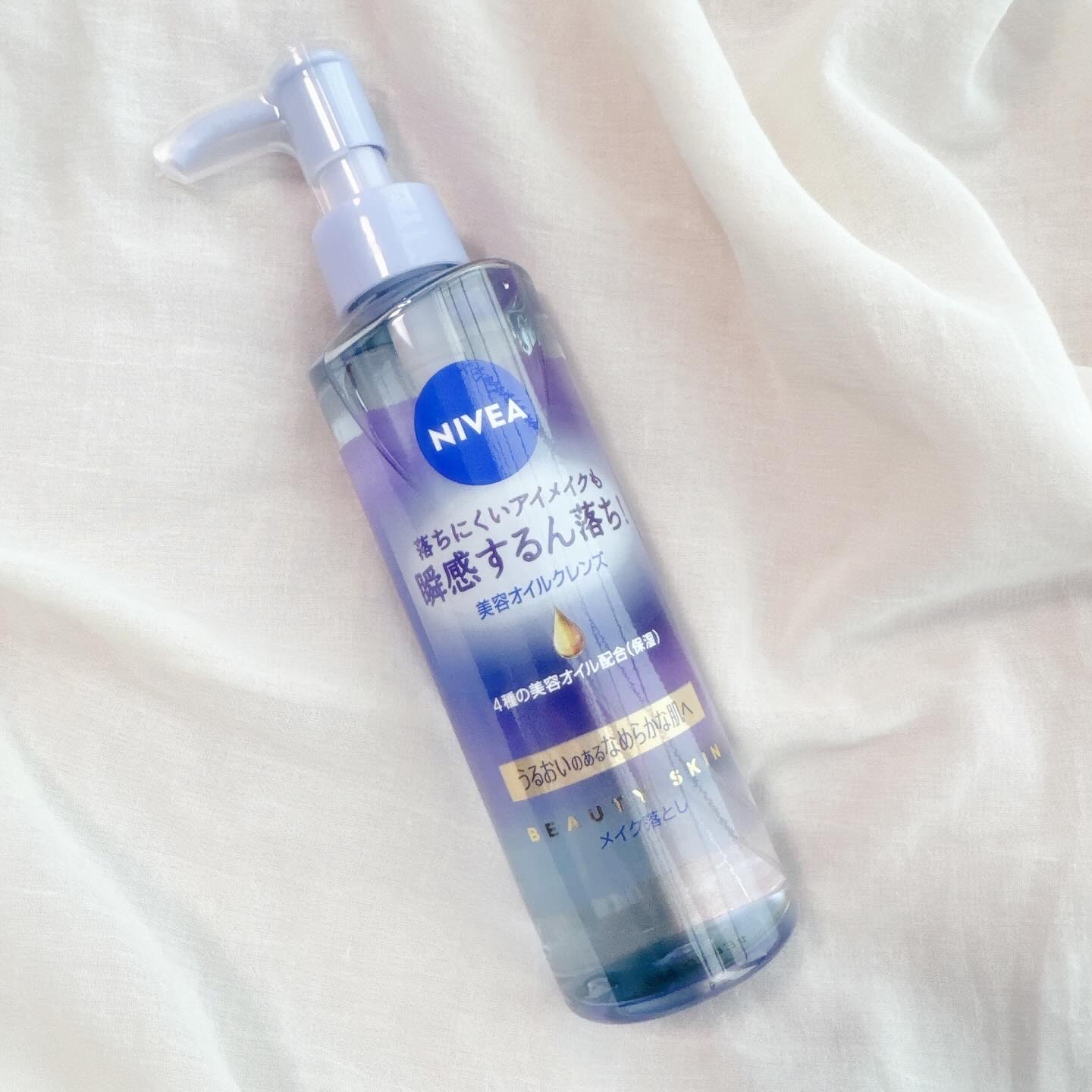 ニベア クレンジングオイル ビューティースキン/ニベア/オイルクレンジングを使ったクチコミ（3枚目）