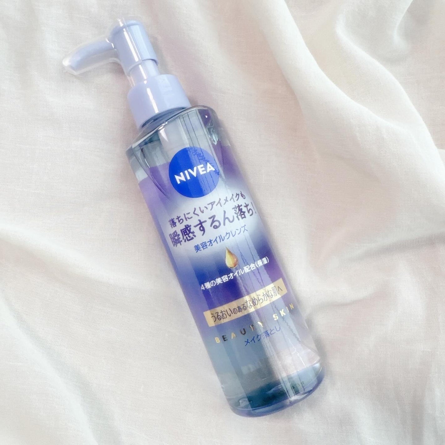 ニベア クレンジングオイル ビューティースキン/ニベア/オイルクレンジングを使ったクチコミ(3枚目)
