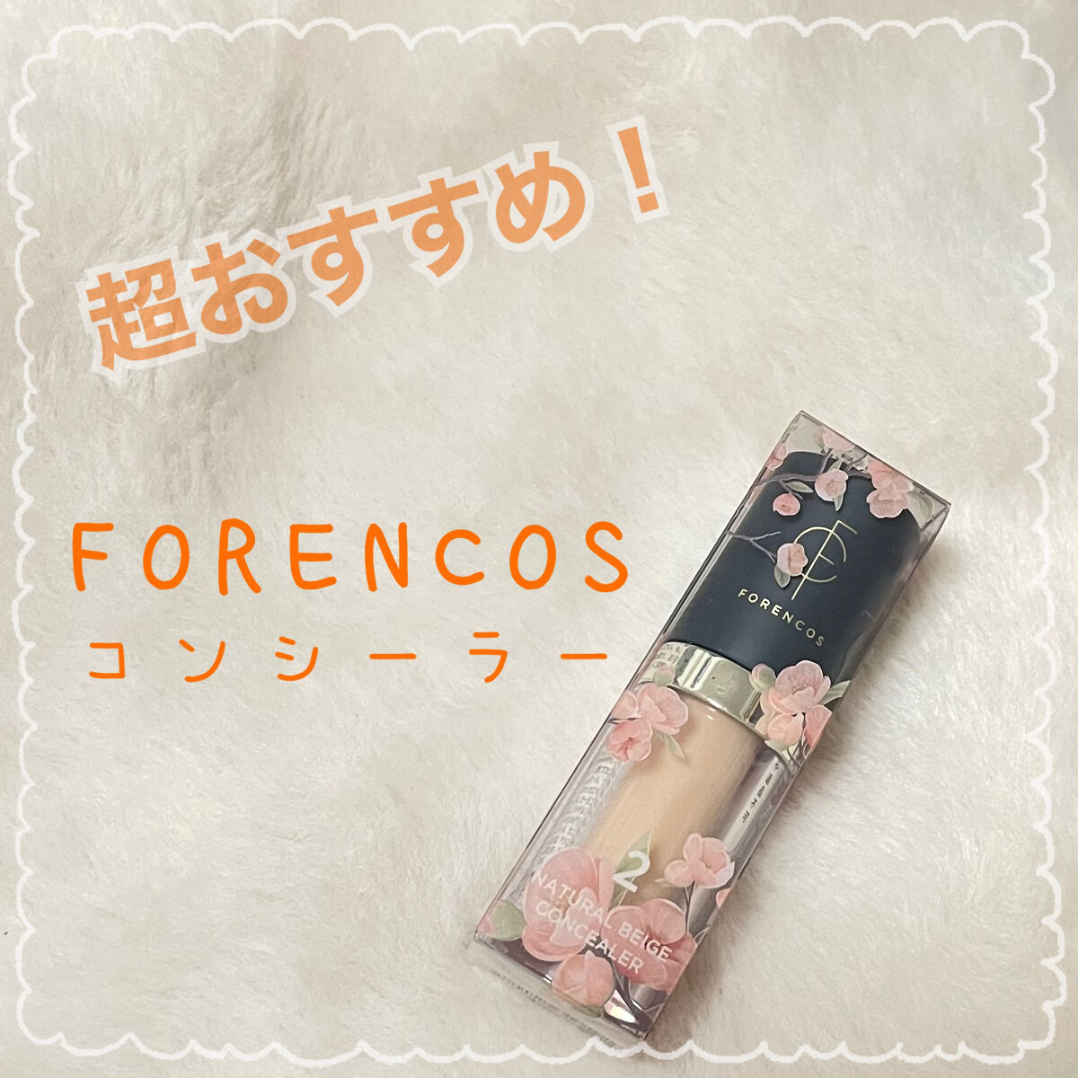 ティアグリッジー 04 ピンクダイヤ/フォレンコス/ジェル・クリームアイシャドウを使ったクチコミ（1枚目）