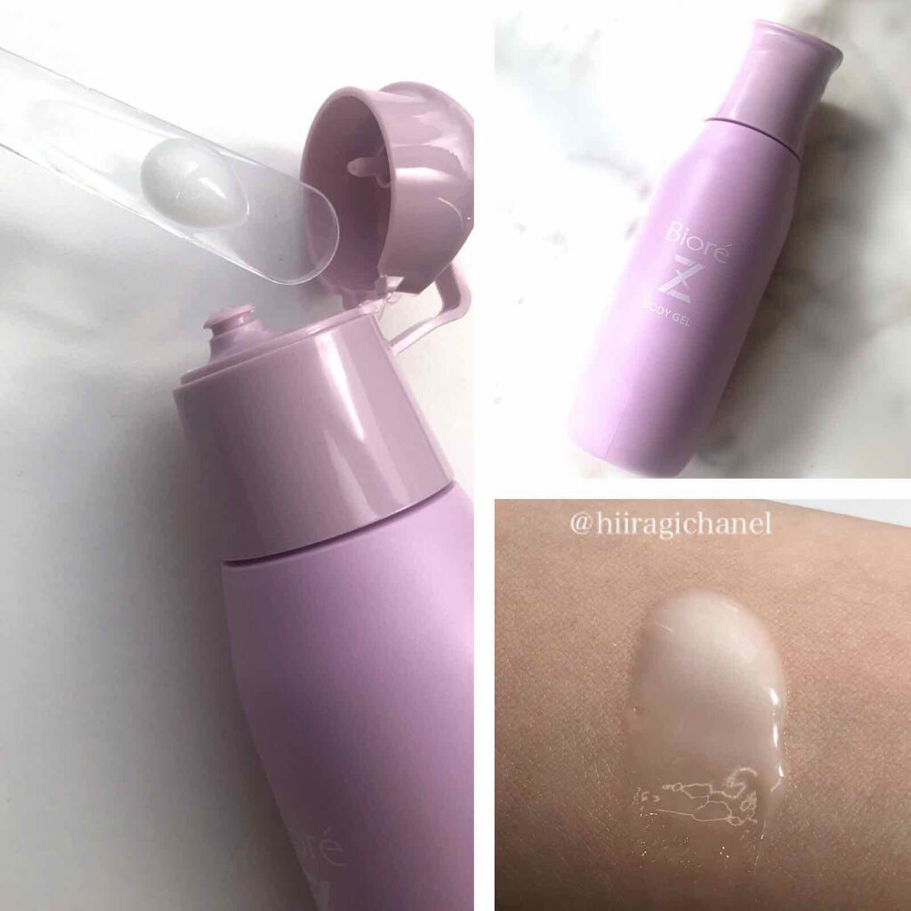 ビオレZ さらっと快適ジェル/ビオレ/デオドラント・制汗剤を使ったクチコミ（3枚目）