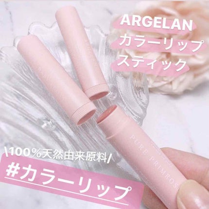 カラーリップスティック/アルジェラン/リップクリームを使ったクチコミ(1枚目)
