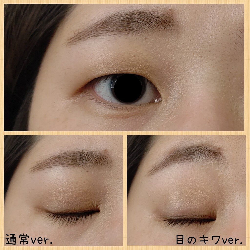 スキニーリッチシャドウ/excel/アイシャドウパレットを使ったクチコミ（2枚目）