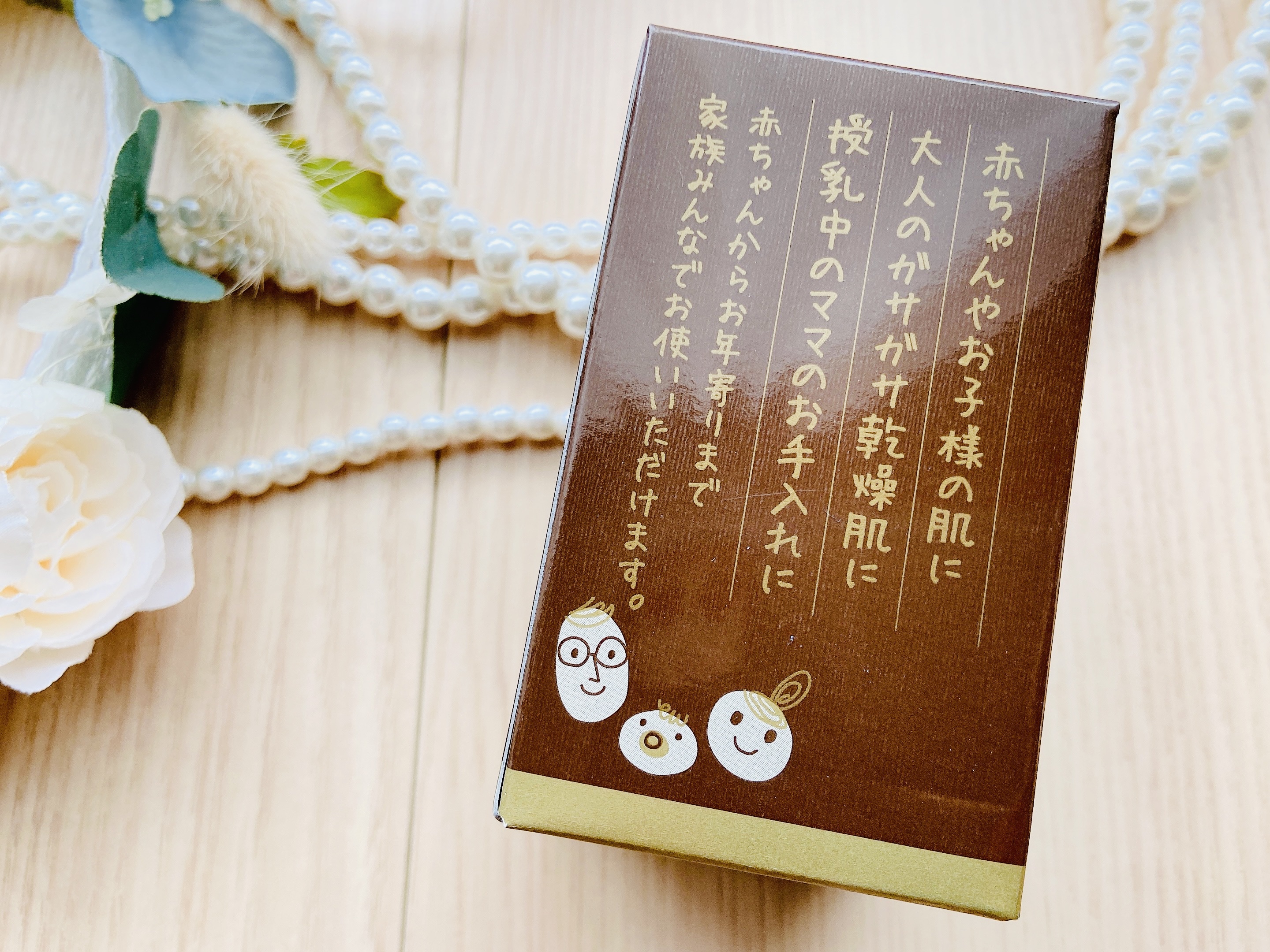 一光馬油/一光化学/フェイスオイルを使ったクチコミ（3枚目）