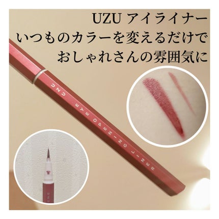 EYE OPENING LINER/UZU BY FLOWFUSHI/リキッドアイライナーを使ったクチコミ(1枚目)