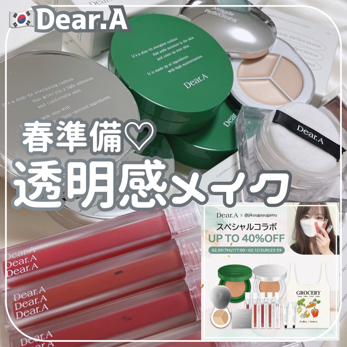 フェイス ブラー フィニッシング パウダー/Dear.A/ルースパウダーを使ったクチコミ（1枚目）