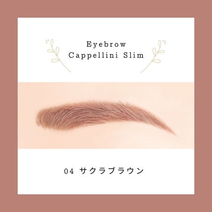 アイブロウカッペリーニスリム/キャンメイク/アイブロウペンシルを使ったクチコミ(5枚目)