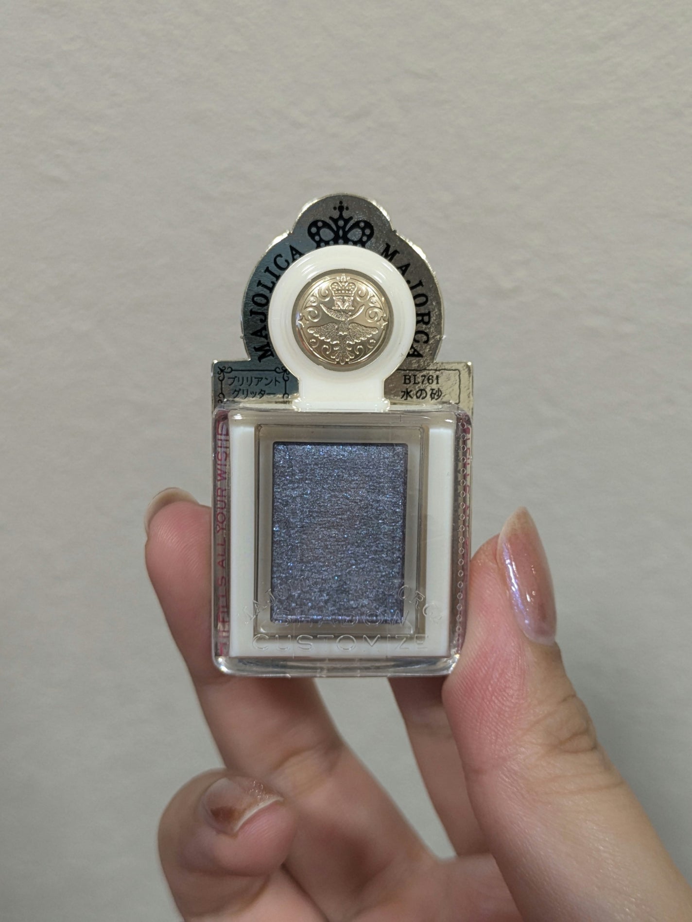 シャドーカスタマイズ (ブリリアントグリッター)/MAJOLICA MAJORCA/グリッターを使ったクチコミ(2枚目)