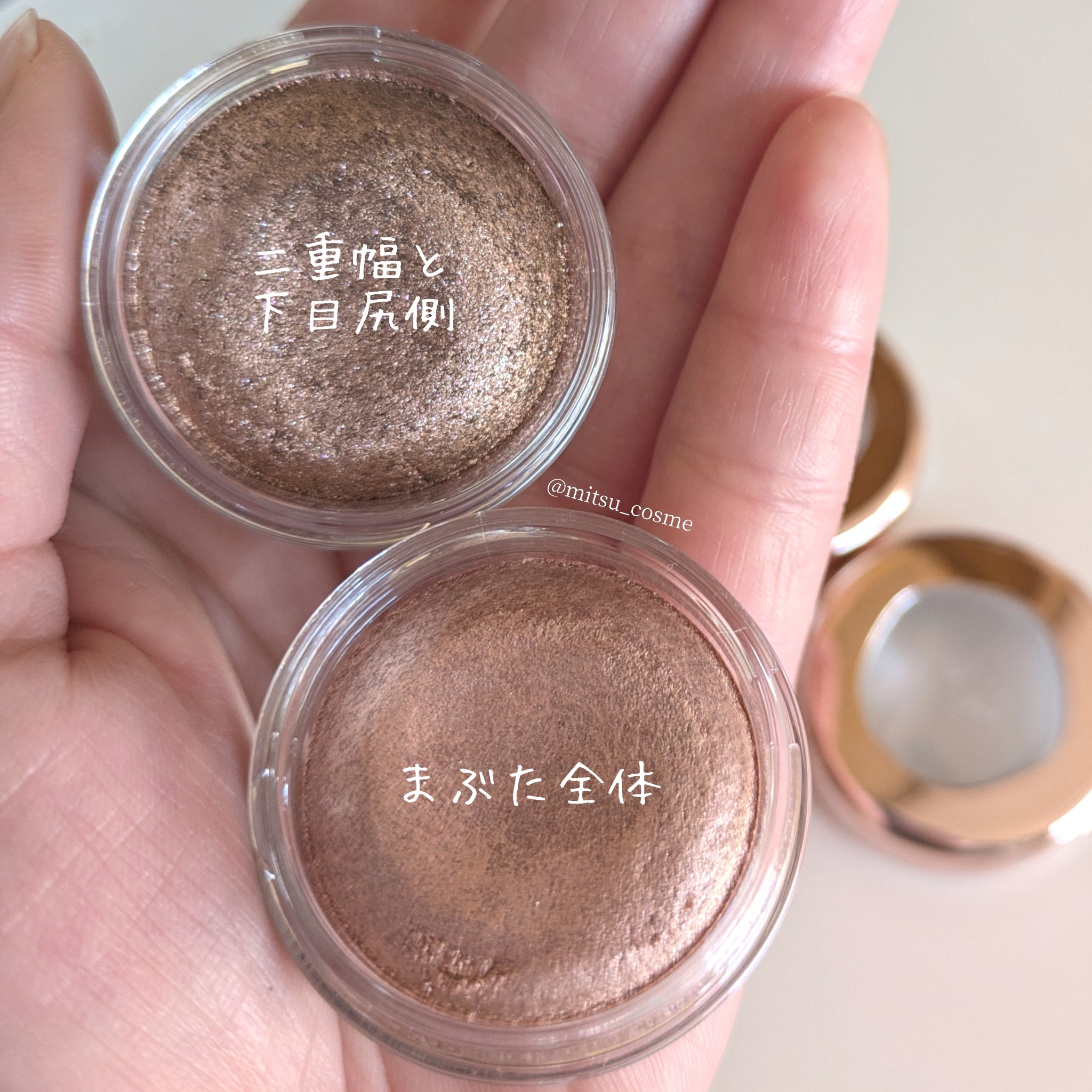 アイグロウジェム スキンシャドウ 16G prism jupiter/DECORTÉ/ジェル・クリームアイシャドウを使ったクチコミ（2枚目）