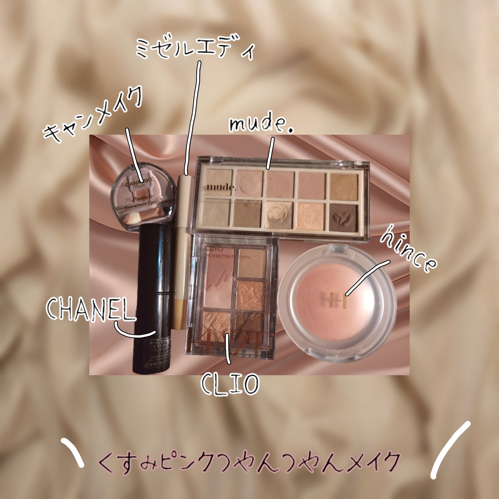 プロ アイパレット ミニ/CLIO/アイシャドウパレットを使ったクチコミ（2枚目）