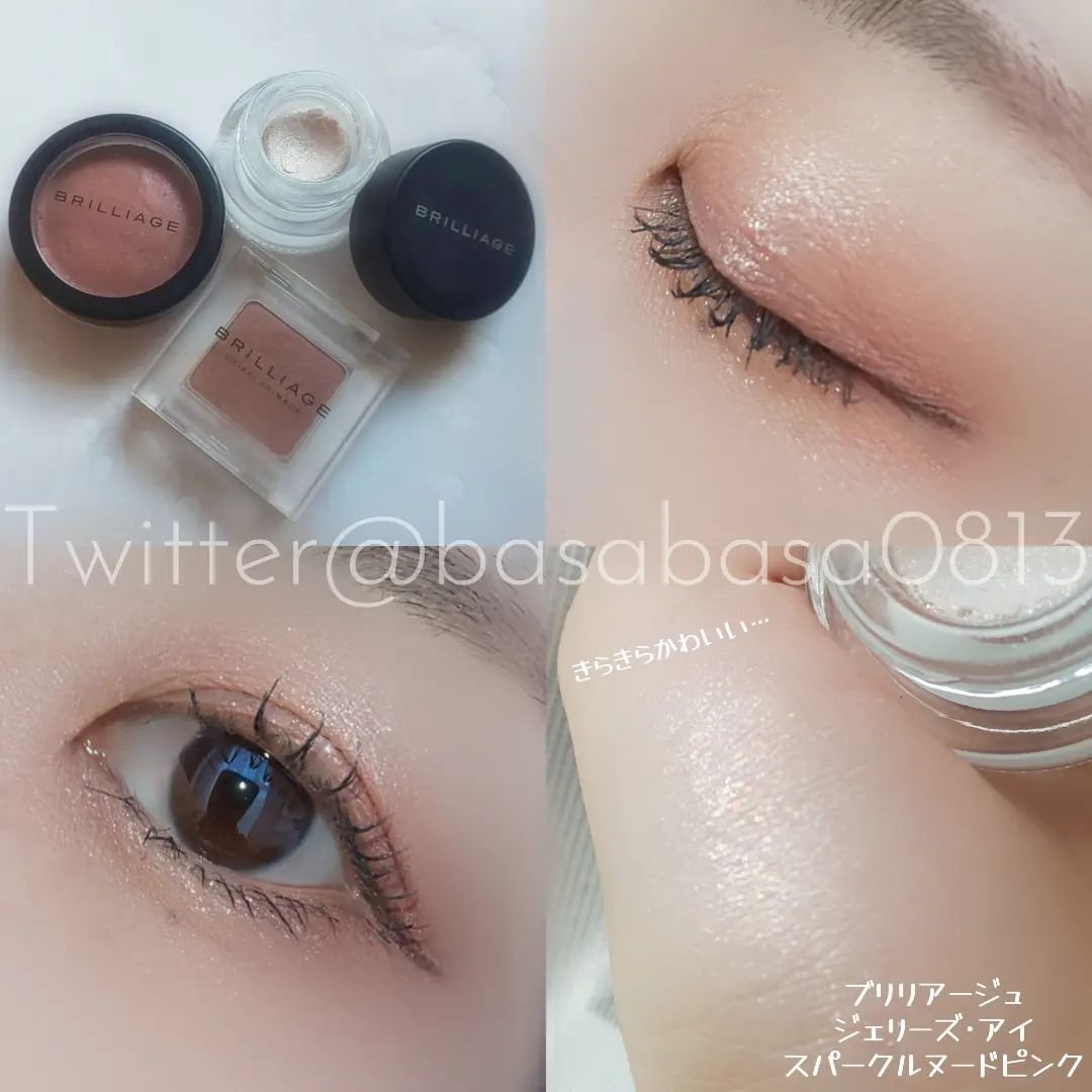 ジェリーズ･アイ/ブリリアージュ/ジェル・クリームアイシャドウを使ったクチコミ（1枚目）