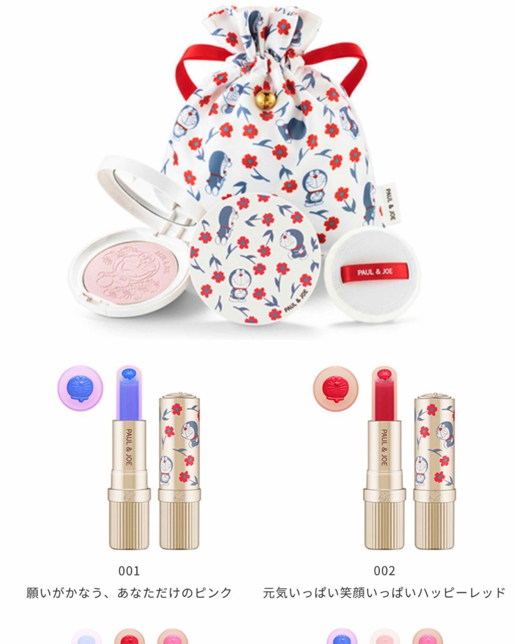 セッティング パウダー/PAUL & JOE BEAUTE/プレストパウダーを使ったクチコミ（2枚目）