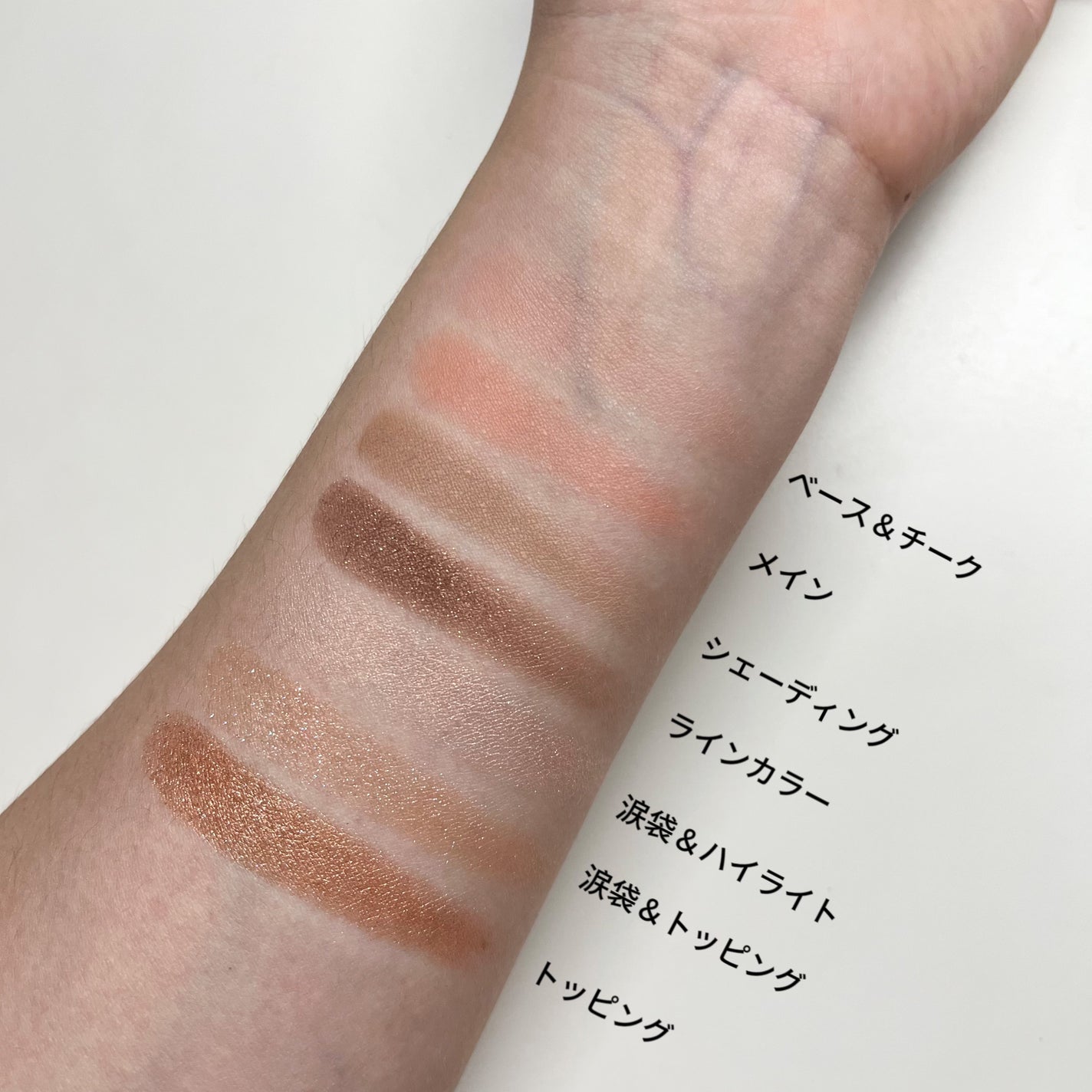 ロング&カールマスカラ アドバンストフィルム/ヒロインメイク/マスカラを使ったクチコミ(3枚目)