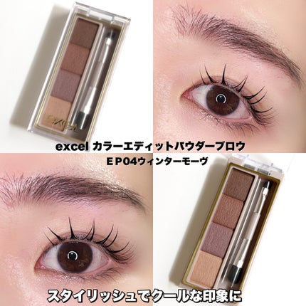 カラーエディットパウダーブロウ/excel/パウダーアイブロウを使ったクチコミ(8枚目)