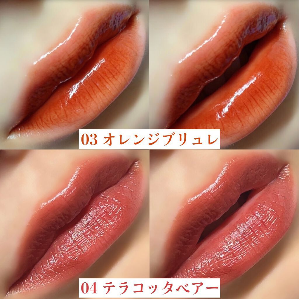 ジューシーリップティント/キャンメイク/口紅を使ったクチコミ(3枚目)