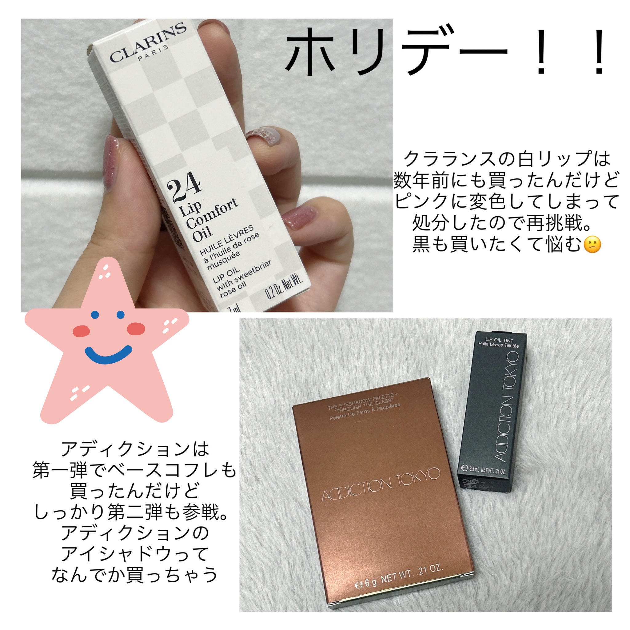 エメリーボード/デュカート/ネイル用品を使ったクチコミ（2枚目）