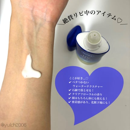 ニベアUV ディープ プロテクト&ケア ジェル/ニベア/日焼け止めジェルを使ったクチコミ(2枚目)