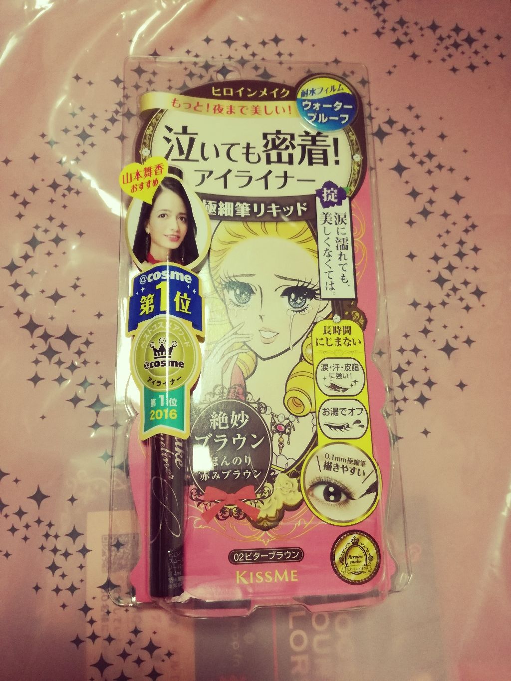 スムースリキッドアイライナー スーパーキープ/ヒロインメイク/リキッドアイライナーを使ったクチコミ(1枚目)