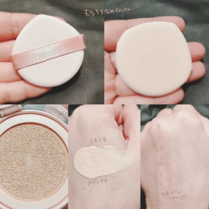 アリウル インクフェザーカバーラスティングクッション/Ariul/クッションファンデーションを使ったクチコミ(3枚目)