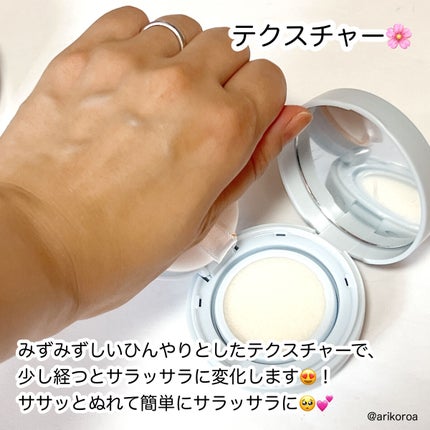 シカマヌ セラム クッションファンデ/parnell/クッションファンデーションを使ったクチコミ(7枚目)