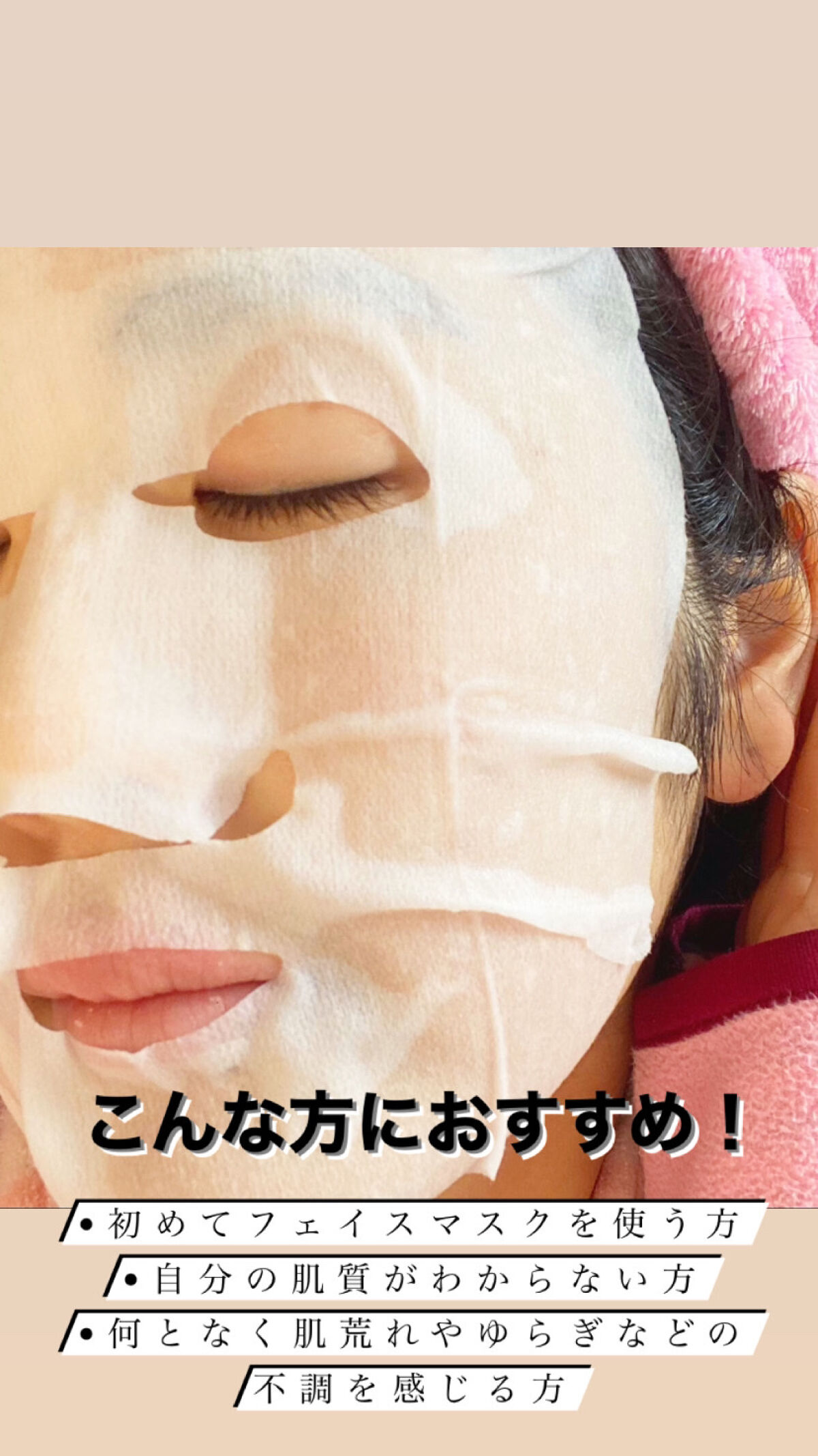 ルルルンピュア エブリーズ/ルルルン/シートマスク・パックを使ったクチコミ（3枚目）