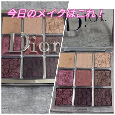 ディオール バックステージ アイ パレット/Dior/アイシャドウパレットを使ったクチコミ（1枚目）