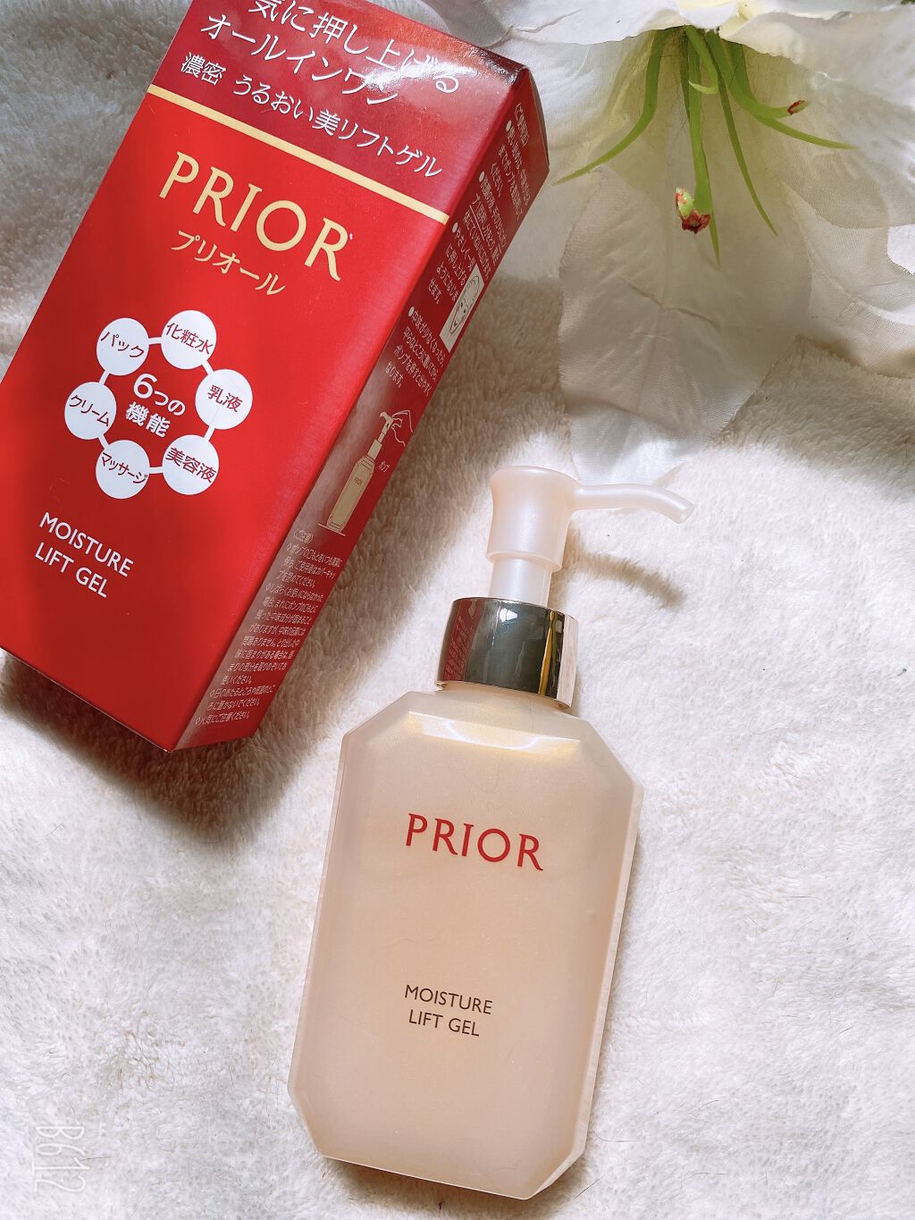 うるおい美リフトゲル/プリオール/オールインワン化粧品を使ったクチコミ（1枚目）