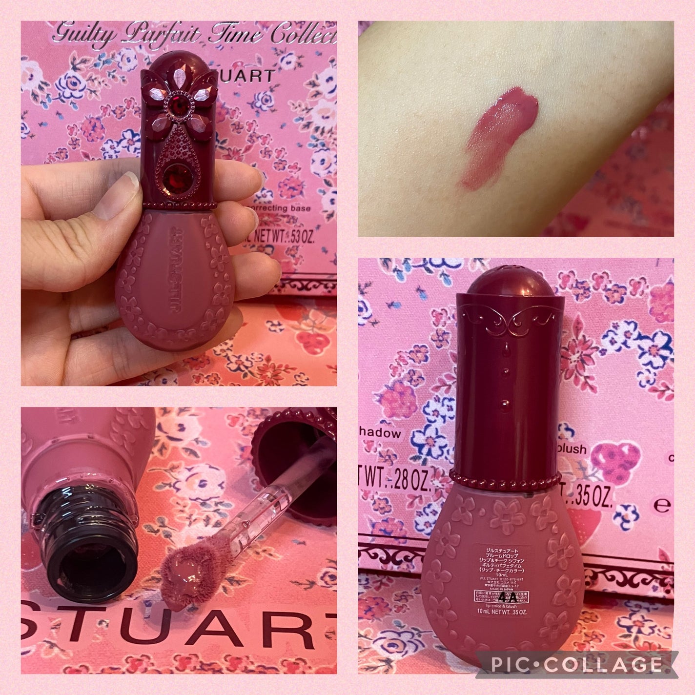 ジルスチュアート ギルティパフェタイムコレクション/JILL STUART/その他キットセットを使ったクチコミ(3枚目)