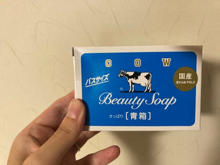 青箱 (さっぱり)/カウブランド/ボディ石鹸を使ったクチコミ(1枚目)