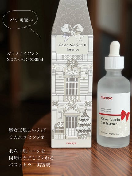 ピュア クレンジング オイル/manyo/オイルクレンジングを使ったクチコミ(5枚目)